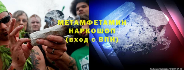 ешки Новозыбков