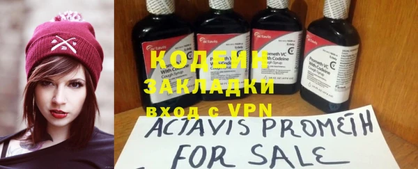 альфа пвп VHQ Новодвинск