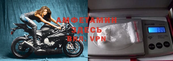 ешки Новозыбков