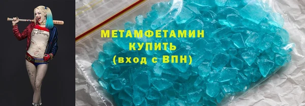 мефедрон VHQ Новокубанск