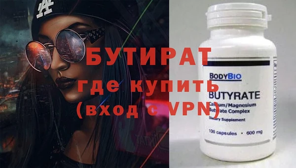 ешки Новозыбков