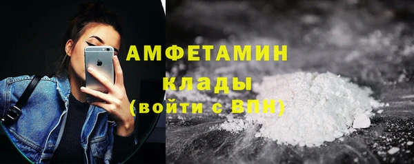 героин Горняк