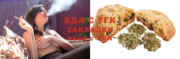 альфа пвп VHQ Новодвинск