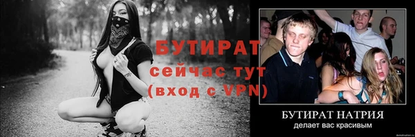 мефедрон VHQ Новокубанск