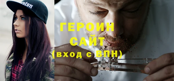 альфа пвп VHQ Новодвинск