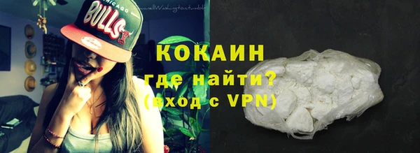 альфа пвп VHQ Новодвинск