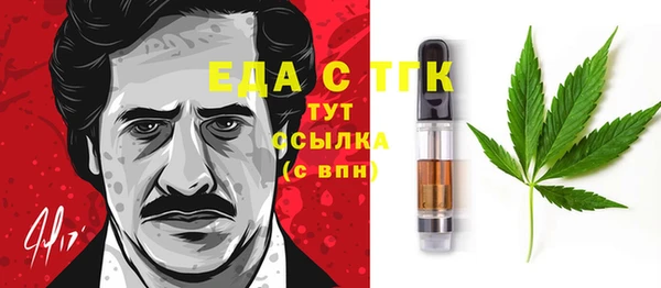 ешки Новозыбков