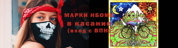 альфа пвп VHQ Новодвинск