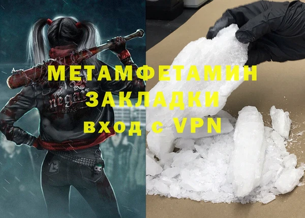 альфа пвп VHQ Новодвинск