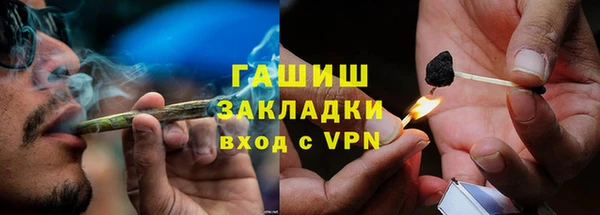 ешки Новозыбков
