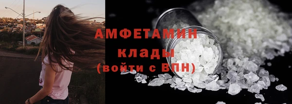 MDMA Premium VHQ Краснослободск