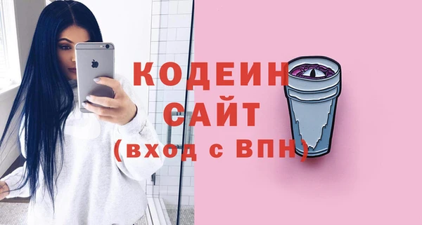 альфа пвп VHQ Новодвинск