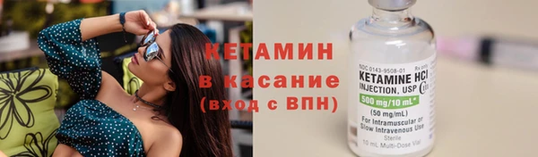 мефедрон VHQ Новокубанск