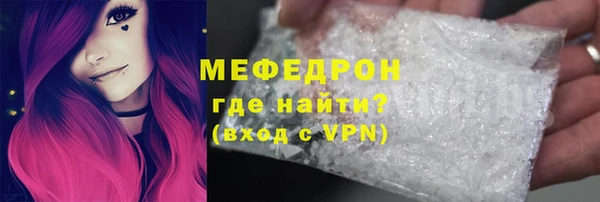 мефедрон VHQ Новокубанск