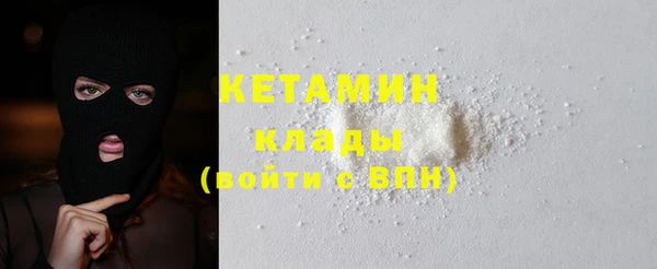 мефедрон VHQ Новокубанск