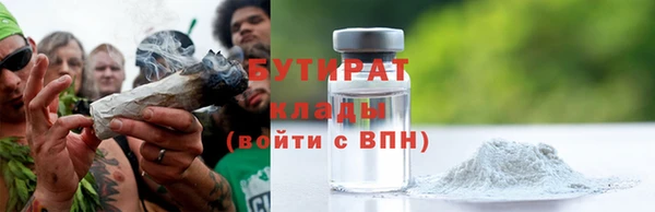 альфа пвп VHQ Новодвинск