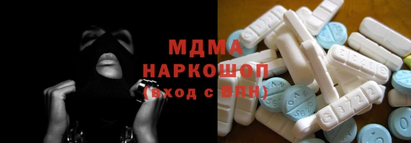 мефедрон VHQ Новокубанск