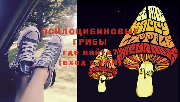 мефедрон VHQ Новокубанск