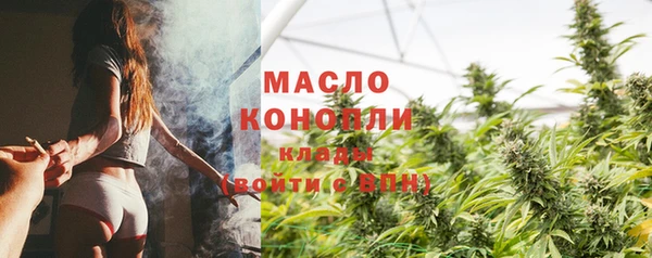 мефедрон VHQ Новокубанск