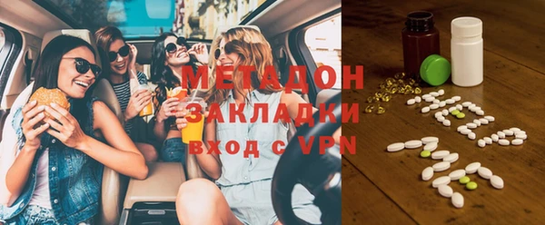 альфа пвп VHQ Новодвинск