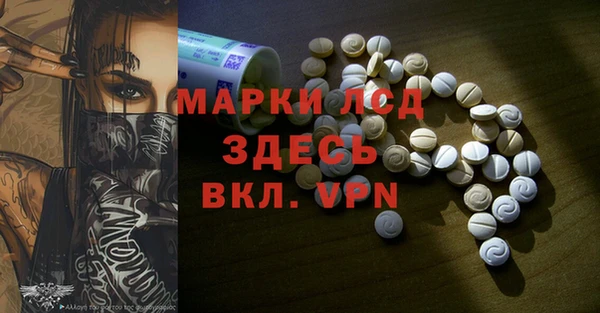 мефедрон VHQ Новокубанск