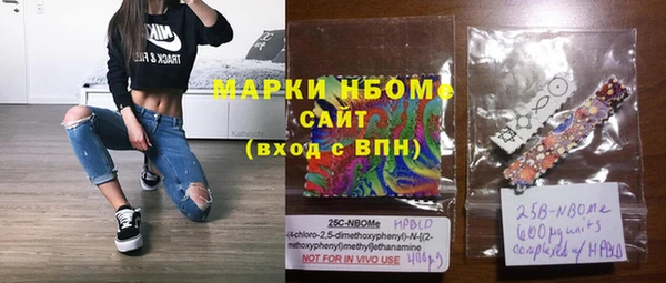 мефедрон VHQ Новокубанск
