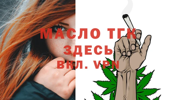 ешки Новозыбков