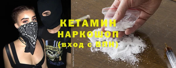 альфа пвп Красноперекопск