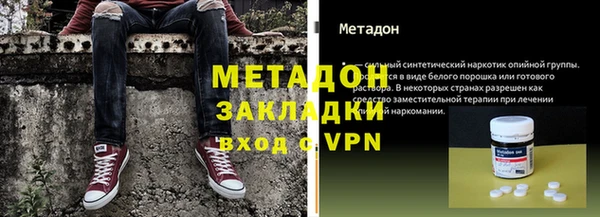 мефедрон VHQ Новокубанск