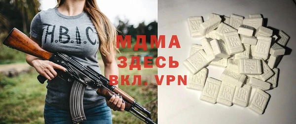 альфа пвп VHQ Новодвинск