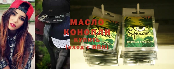 мефедрон VHQ Новокубанск