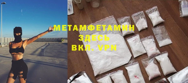 мефедрон VHQ Новокубанск