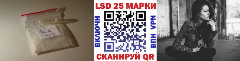 купить наркотики цена  Красный Кут  ЛСД экстази кислота 