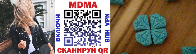 блэк спрут Красный Кут MDMA VHQ