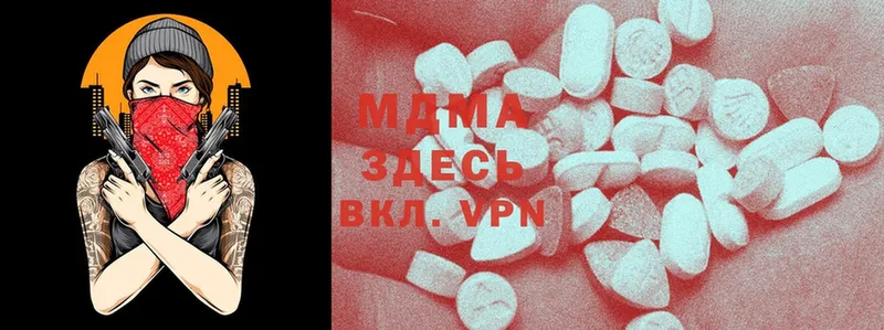 MDMA молли  мега ссылка  Красный Кут 