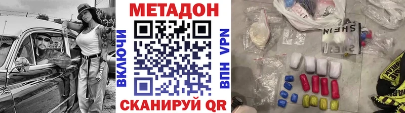 MEGA онион  Красный Кут  Метадон кристалл 