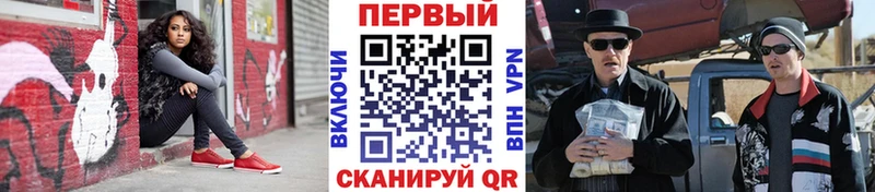 Первитин витя Красный Кут