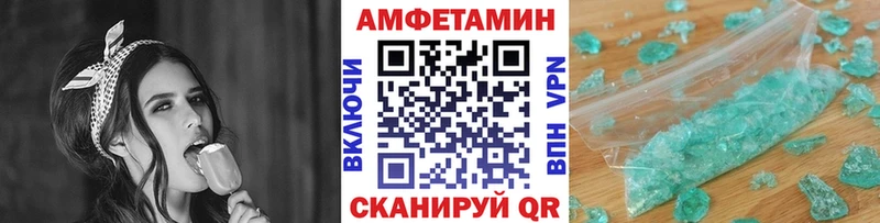Первитин пудра  Красный Кут 