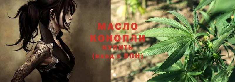 Дистиллят ТГК THC oil  как найти закладки  Красный Кут 