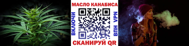ТГК концентрат Красный Кут